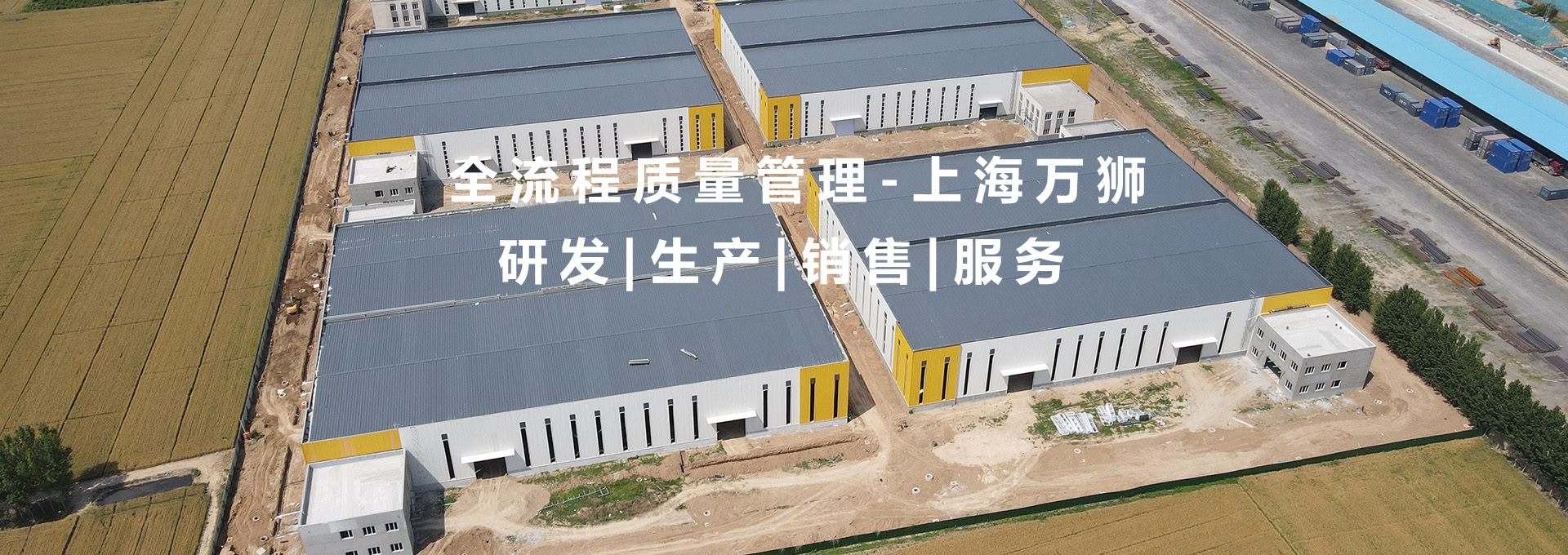 通栏图片