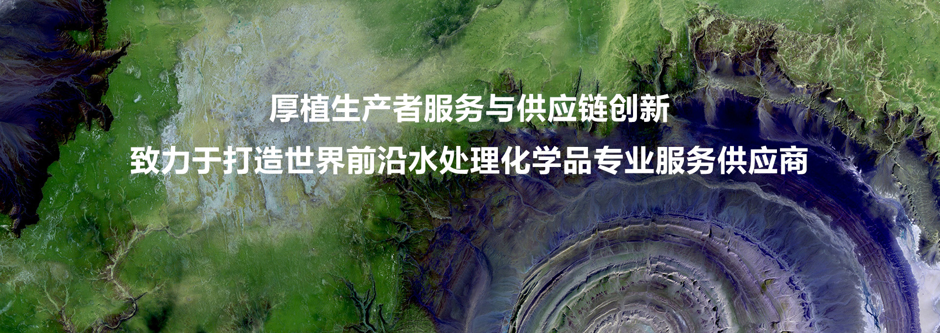 通栏图片