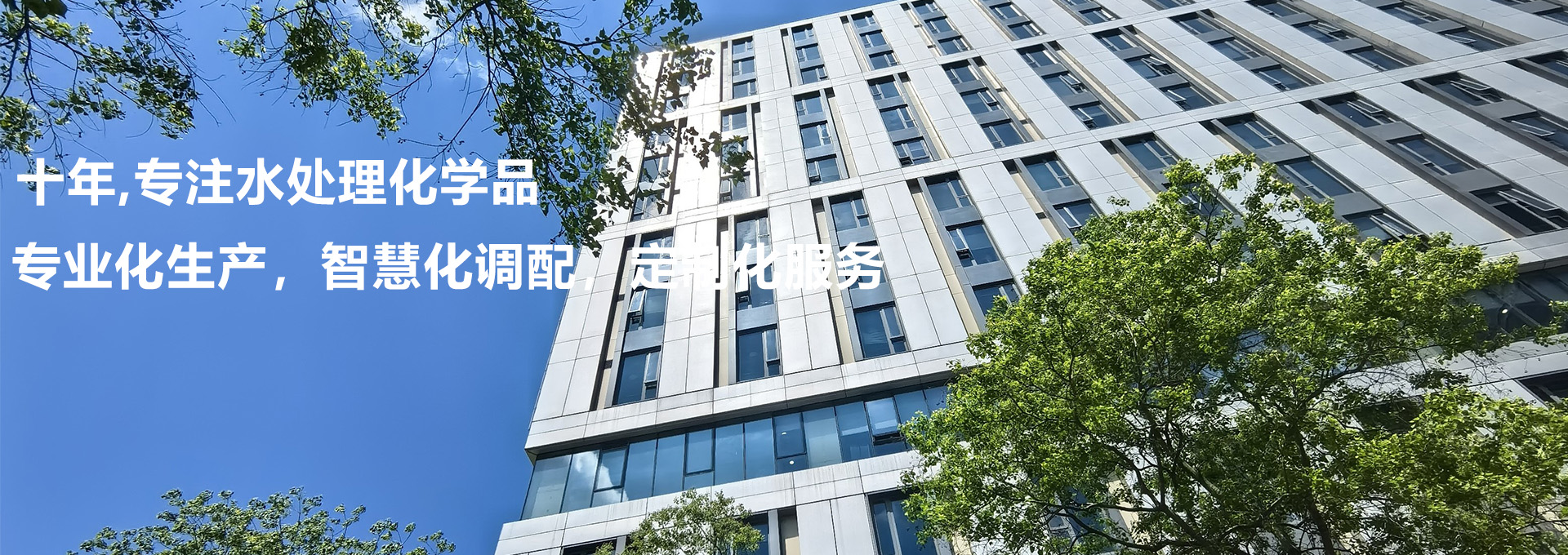 通栏图片